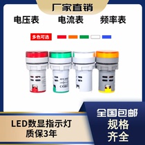 AD16 type LED Round Square mini digital display AC voltage temperature frequency meter digital display indicator hole 22mm