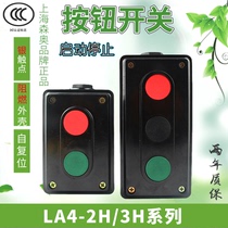 Shanghai Seno LA4-2H 3H switch control box start stop two-position three-speed double button box self-reset