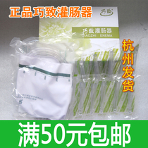 Household medical care enema clear bowel washer enema bag to send silicone head constipation enema coliform hydrotherapy