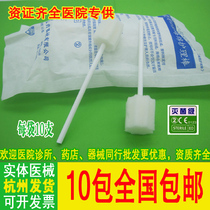 Chenhui sterile medical grade disposable oral sponge care stick Yuezi toothbrush digging sputum stick