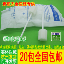 Disposable oral sponge care stick cotton cotton cotton stick moon toothbrush tooth cleaning rod clean 10 oral cavity