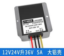 LY-KREE123605 243612V Liter 36V5A Power Converter Booster Module Power Boost Module