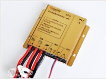 SDN-60W Solar Street Lamp Control Constant Current Integrated Machine Remote Power Controller 485 Communication