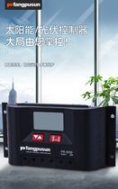 Solar charging controller PR1010 1515 2020 3030 system charge and discharge protection FANGPUSUN