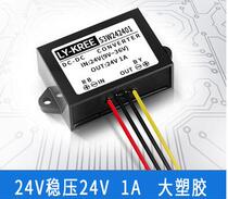 LY-KREE-122401 (9-23V )12V to 24v 1A boost module power converter conversion power