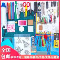 Heat shrinkable key chain earrings novice set hot air gun cute DIY handmade earrings jewelry material bag