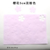 Sakura series heat shrink sheet pre-slice heat shrink flower slice combination manual DIY no-cut transparent color color