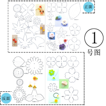 Heat shrinkable sheet flower shape drawing material drawing Heat Shrinkable hairpin Flower hairpin flower shape drawing three-dimensional flower A4 front and back printing