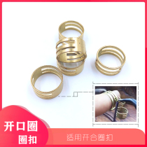 Circle buckle artifact Heat Shrinkable piece accessories diy Open Circle tool brass open C- ring artifact ring