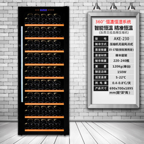 AKE Cole 230 Constant Temperature Wine Cabinet Compressor Wine Cabinet Freezer Ice Bar Tea Cabinet Display Cabinet