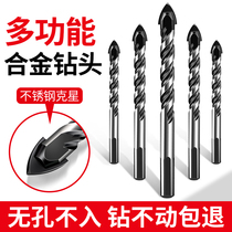 Tile Drill Bit Concrete Drill Hole Drill Overlord Alloy Triangle Drill 6mm Glass Cement Large All Hand Drill