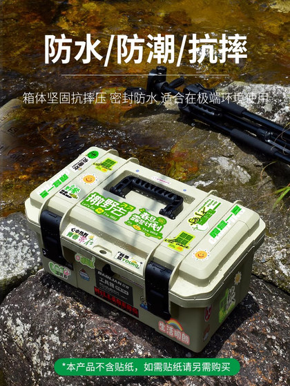 Baolian 도구 상자 실외 핸드 헬드 보호 상자 자동차 저장 두꺼운 저장 상자 낚시 및 캠핑 방수 및 충격 방지 상자 Baolian 도구 상자 실외 핸드 헬드 보호 상자 자동차 저장 두꺼운 저장 상자 낚시 및 캠핑 방수 및 충격 방지 상자