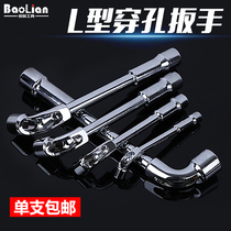 L-type socket wrench Double-headed elbow perforated wrench 7-word pipe-type socket wrench Outer six-sleeve auto repair wrench