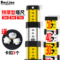 Thickened 5-meter tower ruler 3 five-meter 7-meter ruler Aluminum alloy altimeter level level elevation measuring ruler tool