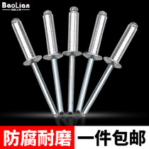 Blind rivets Aluminum round head blind rivets Pull rivets Aluminum rivets M3 2M4M5M6 GB pull nails