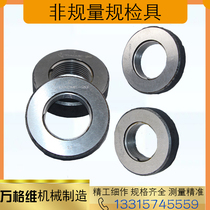 Supply 100*40 200*40300*200 sine gauge sine ruler sine gauge drawing processing non-standard gauge