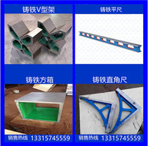 High precision first-class cast iron flat ruler Machine tool maintenance inspection I-shaped ruler detection parallel scribing I-shaped horizontal ruler