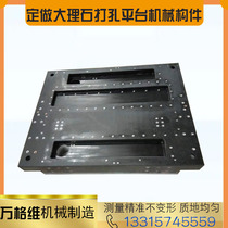 Cast iron flat bracket adjustable bracket bracket marble granite flat table measuring platform bracket