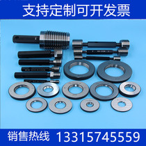 Smooth smooth plug gauge Pair ring gauge Taper metric thread gauge Tungsten steel alloy through stop gauge Spline gage