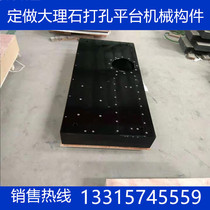 Sale Marble Slab Granite Slab Granite Platform Inspection Platform Level 0 Inspection Table