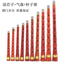 Suona Sonar Instrument Professional Class Suona Pole Suo Wood Suo Wood Susuna Outbar Large GA Drops The DDEG Suona Pole