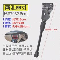 Bicycle foot support tripod bicycle tripod mountain bike support foot stand foot ladder bracket parking rack support