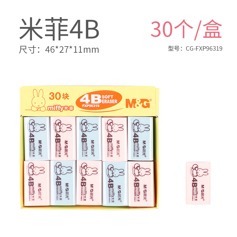 morning rubber eraser students wipe clean without leaving a mark creative cartoon lovely children school supplies stationery 4b art office drawing 2b examination elephant skin brush pen less chip antibacterial