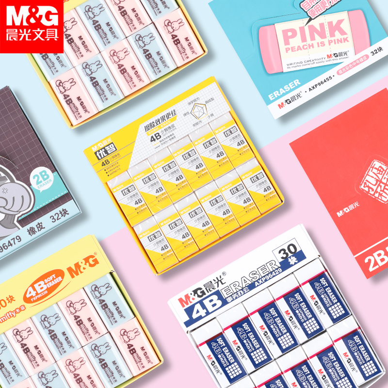 morning rubber eraser students wipe clean without leaving a mark creative cartoon lovely children school supplies stationery 4b art office drawing 2b examination elephant skin brush pen less chip antibacterial