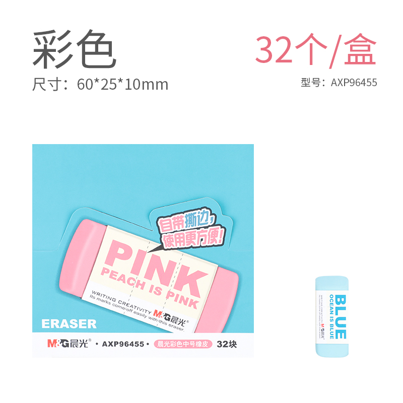 morning rubber eraser students wipe clean without leaving a mark creative cartoon lovely children school supplies stationery 4b art office drawing 2b examination elephant skin brush pen less chip antibacterial