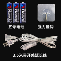 3 5 m with switch extension line No. 5 battery strong adhesive hook accessories area not only sold