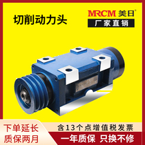 Cutting power head transmission head spindle drilling boring and milling head tapping drilling and drilling milling BT30 BT30 BT40 BT50 BT50 high precision