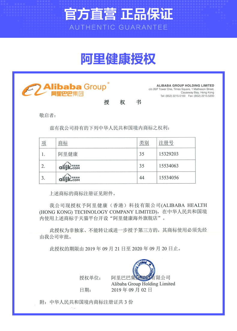 拍2件莎露斯红铁元补血补铁抗疲劳