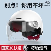 3C Certified Ms Ai Shuo-American Electric Vehicle Motorcycle Helmet Summer Venture Car Hard Hood Summer Day