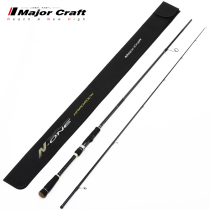 MajorCraft Japanese horse Pai Road Aaran NSL straight handle gun handle 2 root fishing rod sea fishing large root stone spot fishing rod