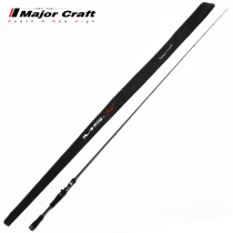 MajorCraft Japanese horse bass rod MXC freshwater Luya pan-use Rod gun handle single long-pitched mouth Rod