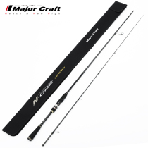 Root Fishing Black Snapper Stone Spotted Road Subpole MajorCraft Japan Matt NSL Straight Shank 2 Knots Of Reef Bottom Fishing Root Rod
