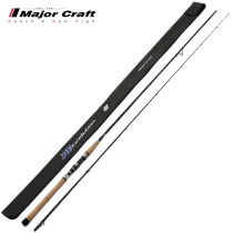 MajorCraft Japanese horse card shore fishing long sea bass fishing rod PE straight handle 2 section sea fishing mackerel