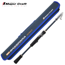 Baslu plauds the portable road Apole MajorCraft Japan Horse card 5 Festival Telescopic Bass fish teething Pan with pole