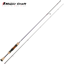 MajorCraft Japan Horse Dragon Series Horse Mouth Rod DTC Straight Shank Gun Handle 2 Knots Fine Fishing Lujah Stream Pole