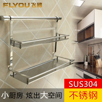 FLYOU flying gull kitchen pendant stainless steel storage rack double-layer seasoning tank bottle holder wall rack