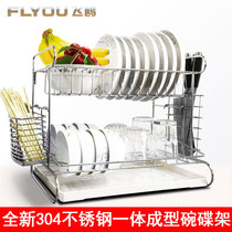 Flying gull 304 stainless steel double wall hanging bowl rack kitchen rack hanging wall dish rack
