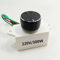 Stove alcohol oil stove fan speed control switch stove blower speed switch stepless speed governor 220 300W