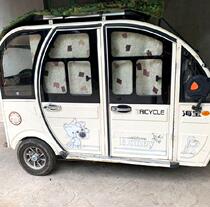 Four Wheels Electric Car Windows Sun Shade Sun Shade Sun Blinds Curtain Tricycle Sunbeds Simple Side Window Fluke Car Summer Season