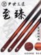 Yin Shi Craftsman Billiards Club 상속 123456 Warriors Feng Ling Fighter Wuhua Black 8 Billiards Club Yin Shi Craftsman Billiards Club 상속 123456 Warriors Feng Ling Fighter Wuhua Black 8 Billiards Club