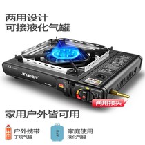 Home inflatable Mini small fire boiler portable gas furnace outdoor picnic-type oven hot pot gas stove