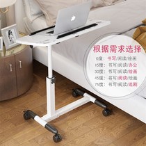 Can lift elderly patient bed table nursing table folding eating table bedside mobile computer desk table of bed