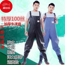 Ziwaist Draughty Pants Over Knee Rain Shoes Flat Bottom High Cylinder Transplanting Shoes Fishing Fishing Waterproof Pants Covered Water Suit Fork Wear