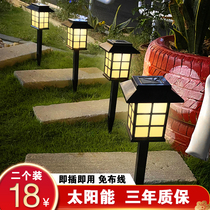 Solar outdoor lawn light Garden garden decoration villa household waterproof night light Grass arrangement floor plug-in light