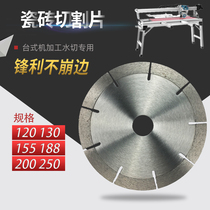 120 130 180 Ceramic tile rock board cutting sheet 150 vitrified brick diamond saw blade desktop water cutting without chipping