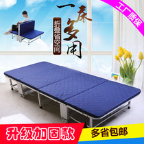 Folding bed hard board lunch break duty escort single bed temporary extra bed office invisible quadruple bed multi-provincial